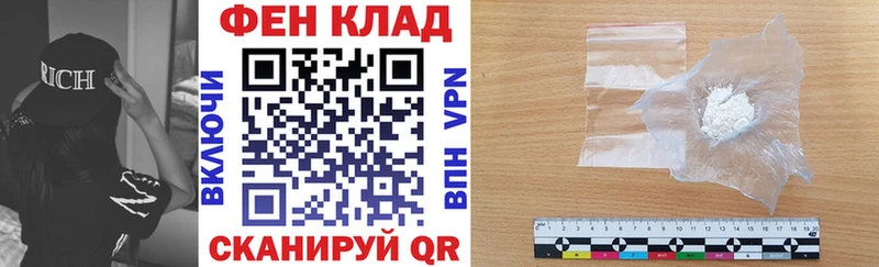 АМФ Premium  где купить   мега ссылки  Апатиты 