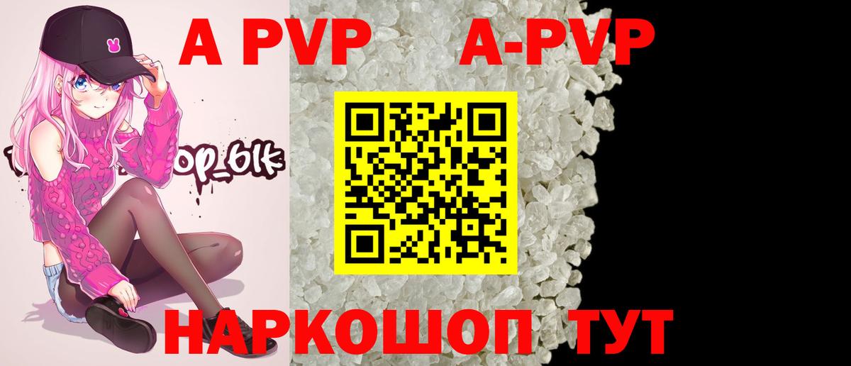 МЕФ Апатиты