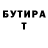 Кетамин VHQ Dmitrii Raiushkin