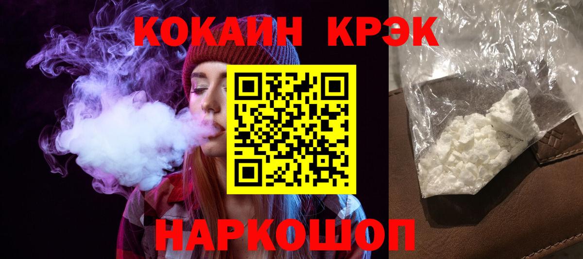 Мяу-Мяу  Канабис  Cocaine  Апатиты  XTC  ГАШ  Вход с VPN  NBOMe  MDMA  АМФ  A-PVP 