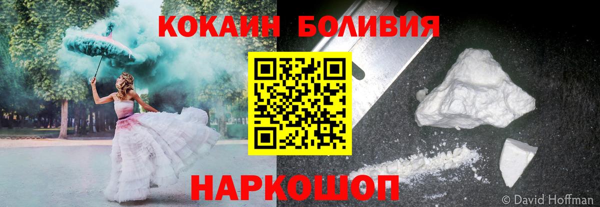 КОКАИН VHQ Апатиты