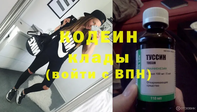 где купить наркоту  Апатиты  Codein Purple Drank 