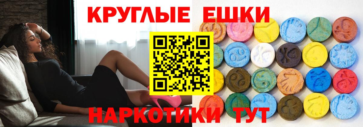 ЭКСТАЗИ Дубай Апатиты