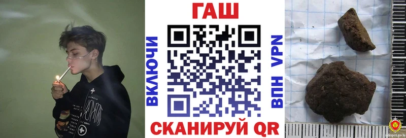 shop официальный сайт  Апатиты  ГАШИШ Premium 