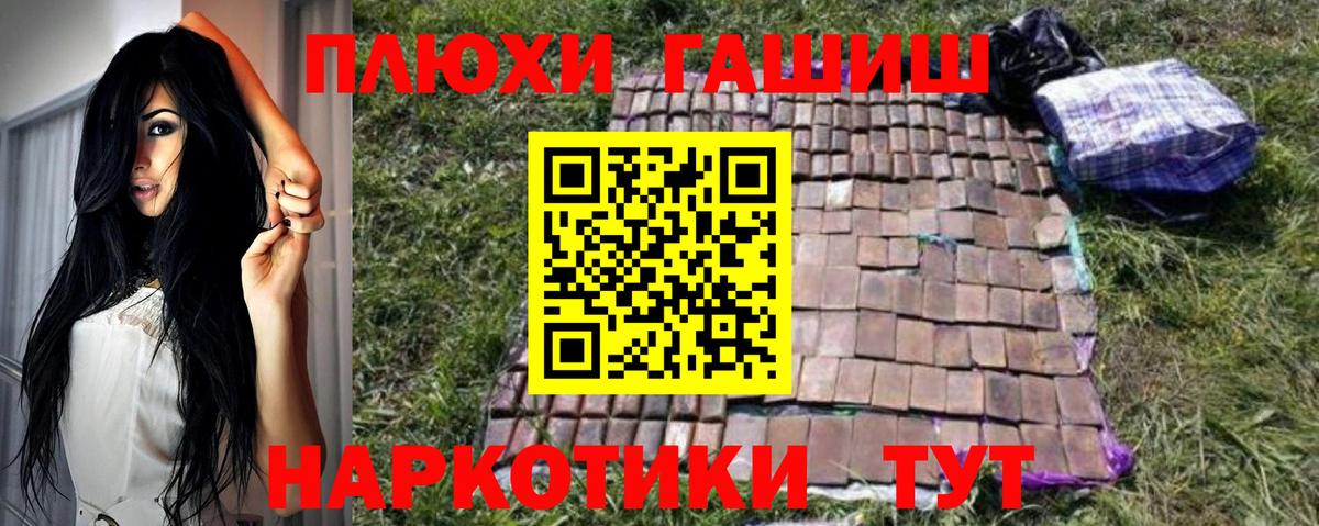 ГАШИШ гарик  ГАШИШ  Апатиты  Гашиш гашик 