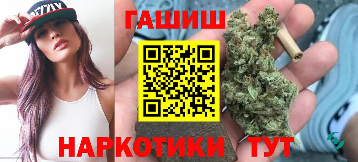 Cocaine  ГАШ  Бошки Шишки  Апатиты  Меф кристаллы  Гашиш  Вход с VPN  А ПВП СОЛЬ  