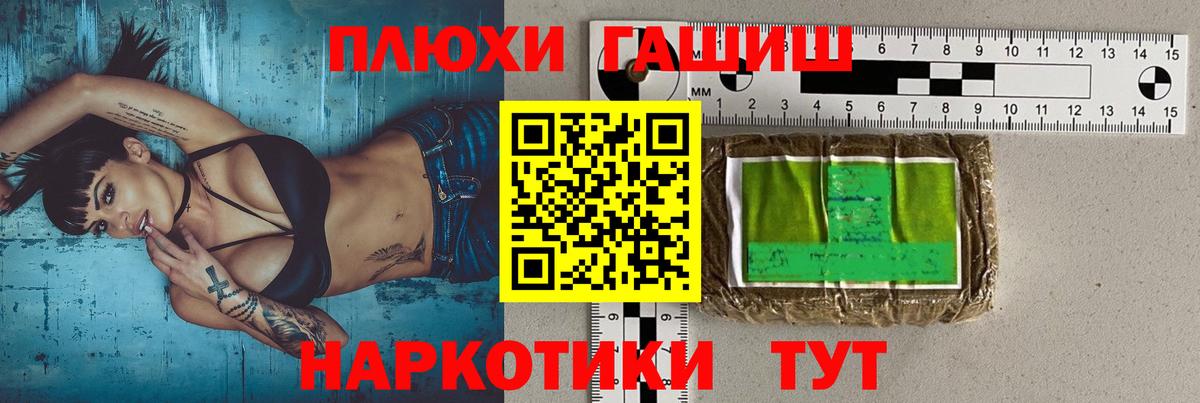 купить   ГАШИШ хэш  Апатиты  Вход с VPN  Гашиш Ice-O-Lator 