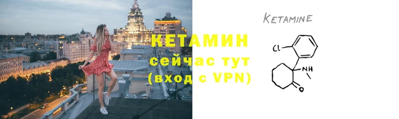 КЕТАМИН ketamine  закладки  Апатиты 