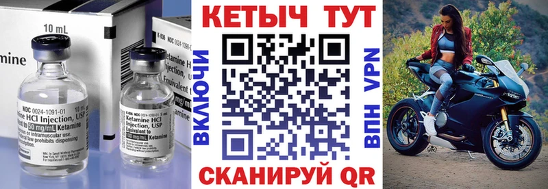 КЕТАМИН ketamine  Апатиты 