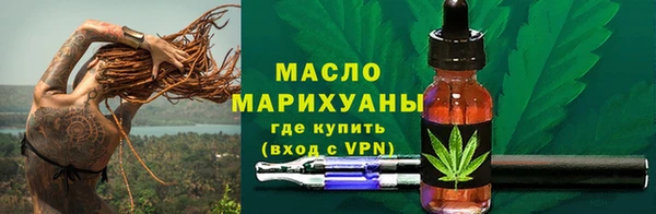 гидра Новокубанск