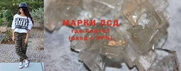 меф VHQ Сосновка