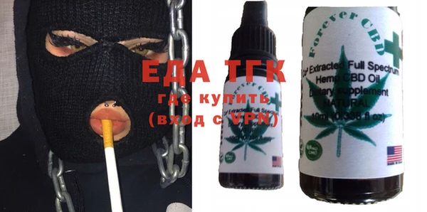 спайс Няндома