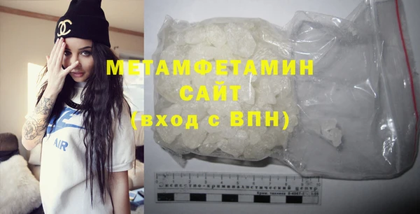 гидра Новокубанск