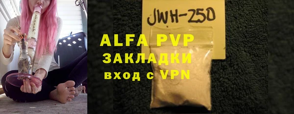 спайс Няндома