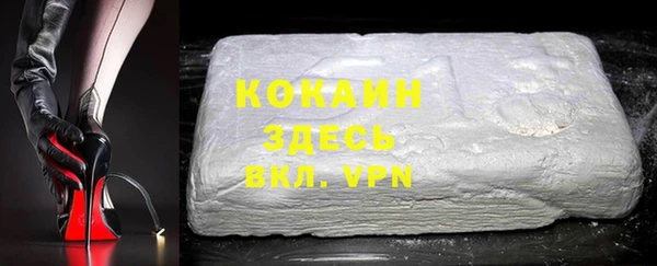 гидра Нязепетровск