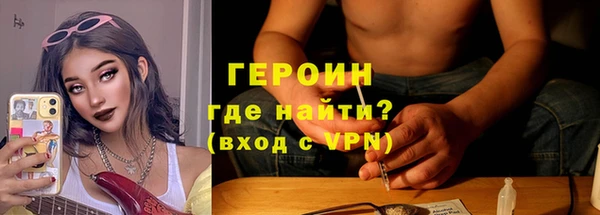 гидра Нязепетровск