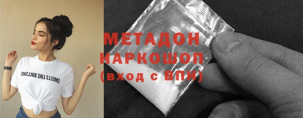 каннабис Новозыбков