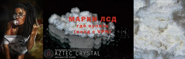гидра Нязепетровск
