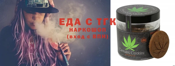 спайс Няндома