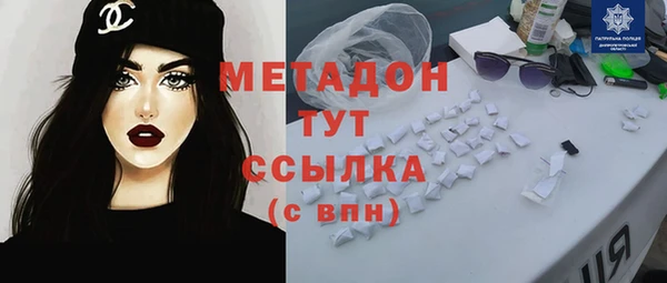 гидра Нязепетровск