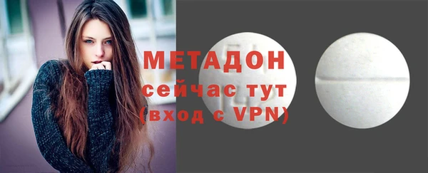 каннабис Новозыбков