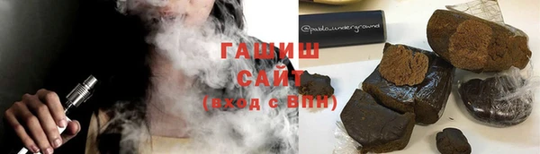 гидра Новокубанск