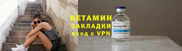 гидра Нязепетровск
