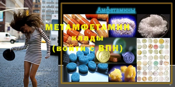 спайс Няндома