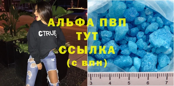 гидра Нязепетровск