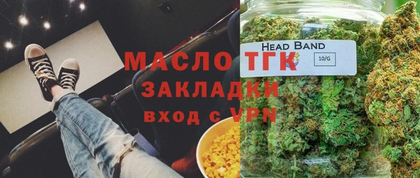 гидра Нязепетровск
