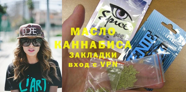 герыч Яранск