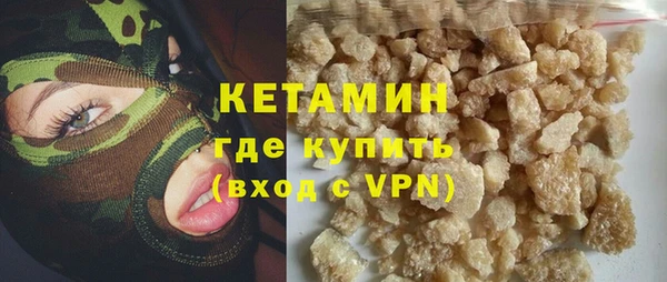 каннабис Новозыбков