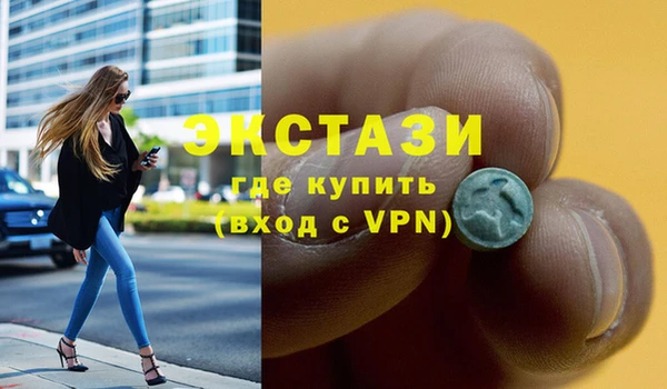 спайс Няндома