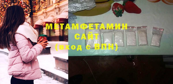 гидра Нязепетровск