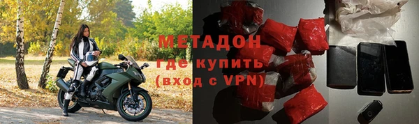 гидра Нязепетровск
