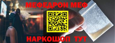 прущий лед Азнакаево