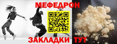 эйфоретик Абакан