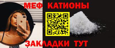 МДМА Азнакаево