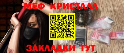 эйфоретик Абакан