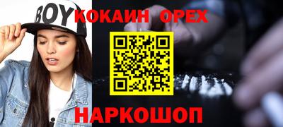 гашишное масло Азнакаево