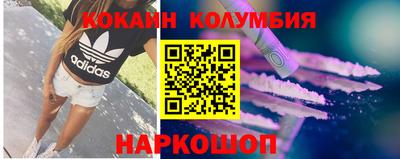 синтетический гашиш Абинск