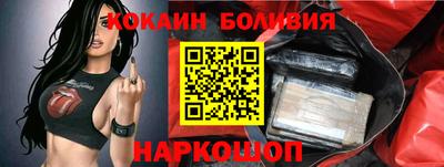 синтетический гашиш Абинск