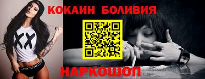 эйфоретик Абакан