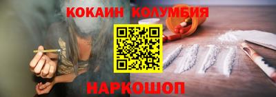 синтетический гашиш Абинск