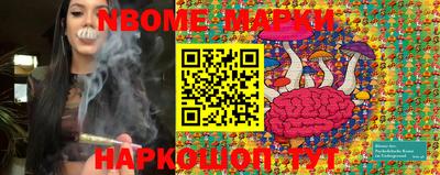 синтетический гашиш Абинск