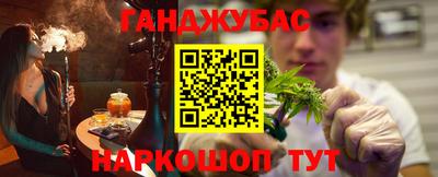 МДМА Азнакаево