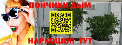 синтетический гашиш Абинск