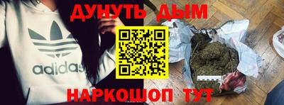 гашишное масло Азнакаево