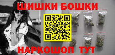 гашишное масло Азнакаево