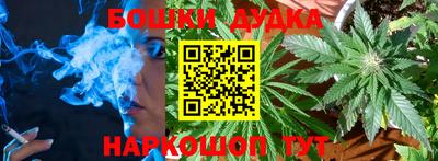 марихуана Абинск